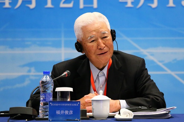 36th China-Japan Economic Knowledge Exchange Conference held in Changsha<BR>