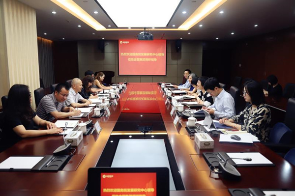DRC researcher visits Xiamen for business environment study