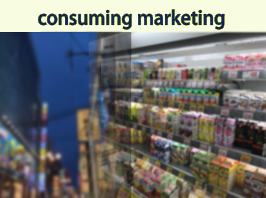 Close Attention Needs to Be Paid to the Waning Growth of Consumer Market