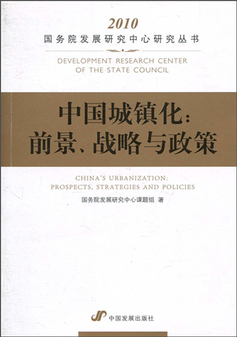 Urbanization in China: Prospects, Strategies and Policies