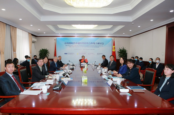 Seminar on China-Vietnam economic, trade and investment cooperation in post-epidemic era held online