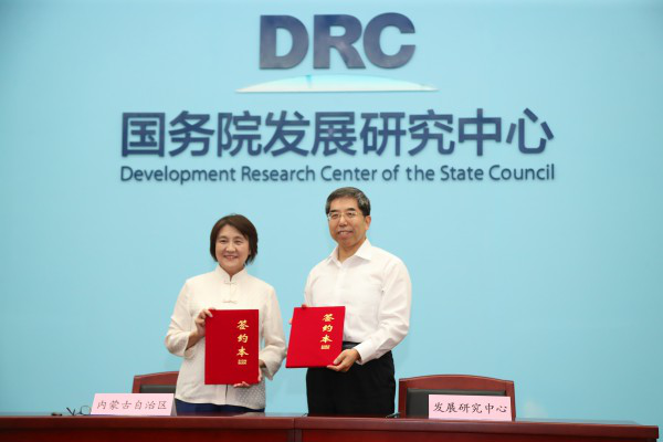 DRC and Inner Mongolia sign memorandum of cooperation