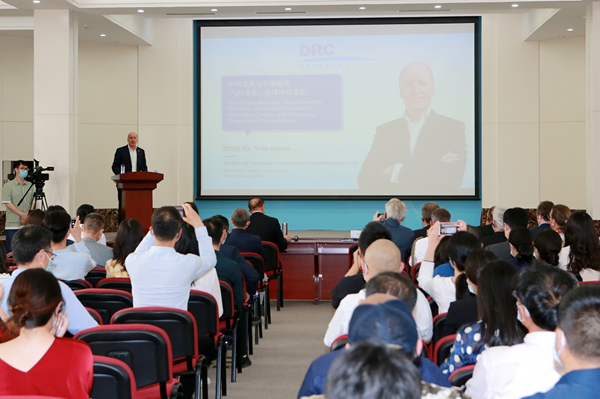 Dutch Ambassador to China delivers speech at DRC Chair