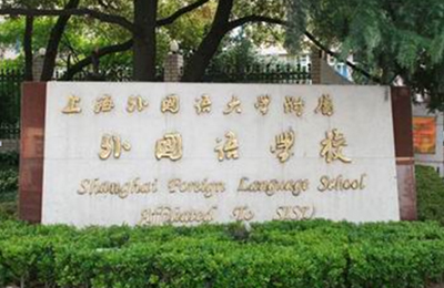 Synchronizing Chinese Basic Education, Developing International Versed Talents