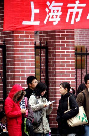 Almost 1 mln people sit China's civil service exam