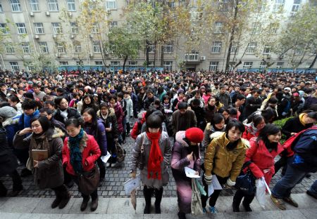 Almost 1 mln people sit China's civil service exam