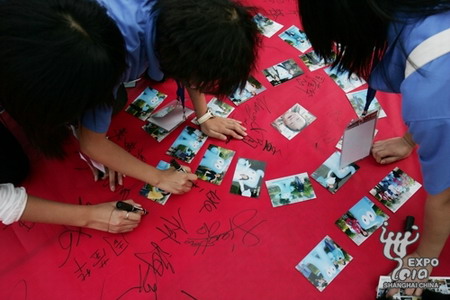 Expo campus promotion held in Hainan