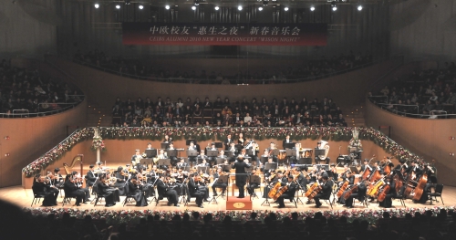 Musical feast presented at 2010 CEIBS Alumni New Year Concert