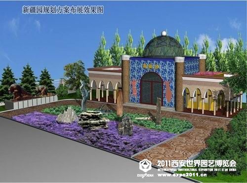 Harmonious Xinjiang Garden