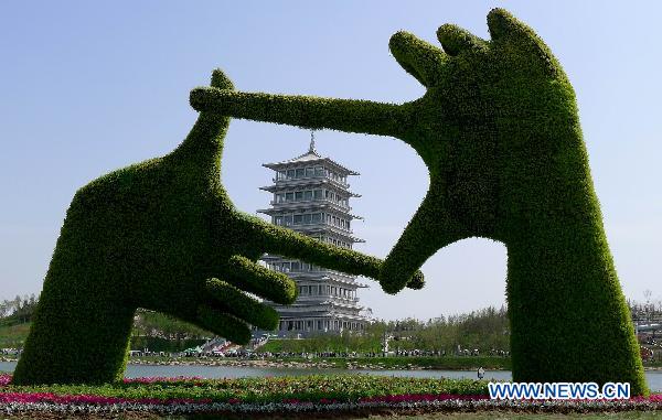 Horticultural exposition held in NW China's Xi'an