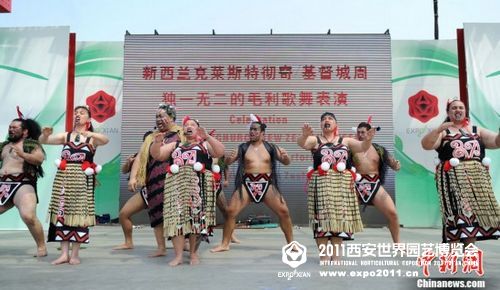 New Zealand Week kicks off at Xi'an Horticultural Expo