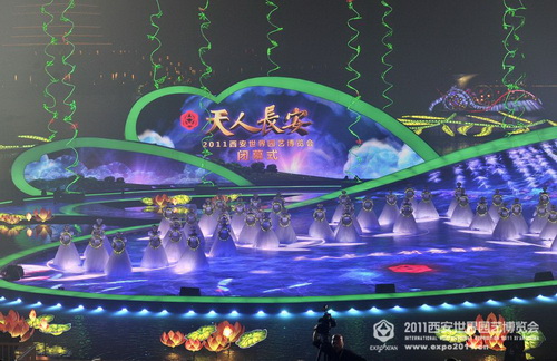 2011 Xi'an Int'l Horticultural Expo closes