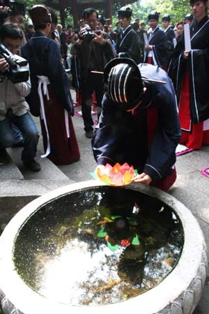 Memorial ceremony held in Fuzhou