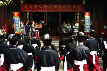 Memorial ceremony held in Fuzhou