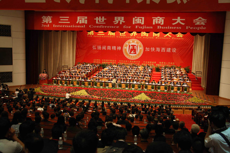 Fujian business elites gather for conference