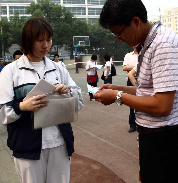 Millions take college entrance exam in China