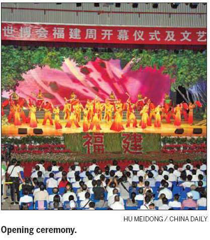 Fujian Pavilion allures visitors with cultural gala