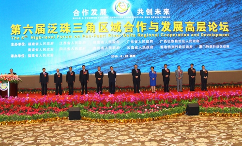 The fruit born at the 6th PPRD Economic Cooperation Forum