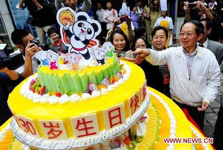 Prototype of mascot of 1990 Beijing Asiad celebrates 30th birthday