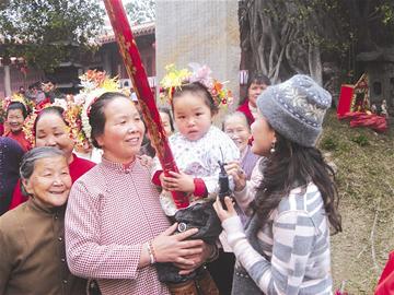 福州生活习俗