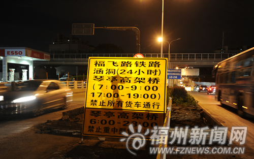 福飞北路部分道路限行货车　并减少为双向两车道