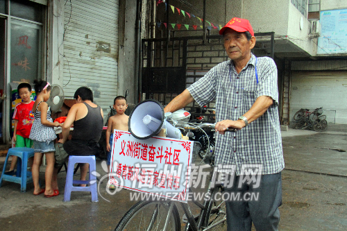 奋斗社区有位“马管家” 热心号召建起3支志愿队