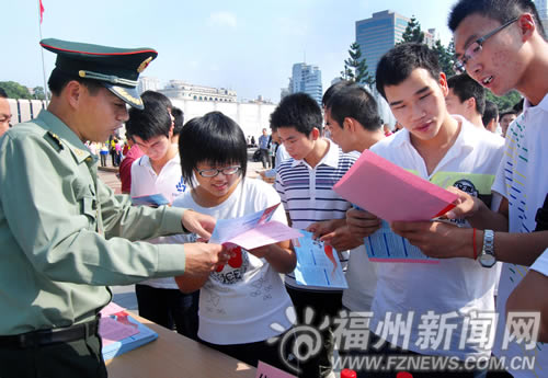 福建省福州市今冬征兵宣传动员大会召开