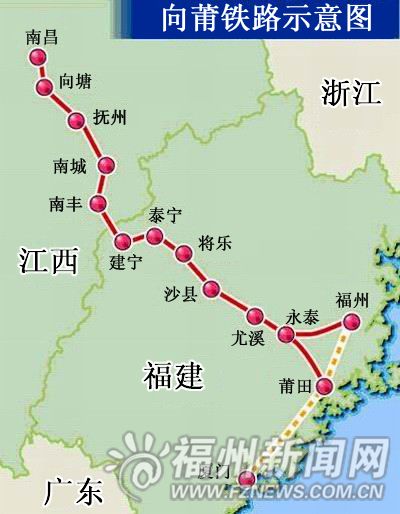 向莆铁路明年9月通车　南昌到福州缩至3个多小时