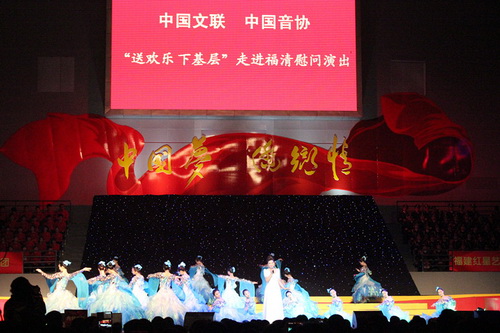 China art federation takes performance to Fujian