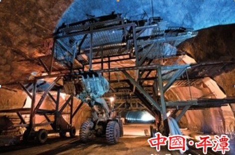 First tunnel in Pingtan completes construction