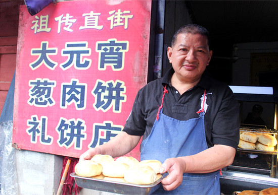 Congroubing (scallion and meat cake)