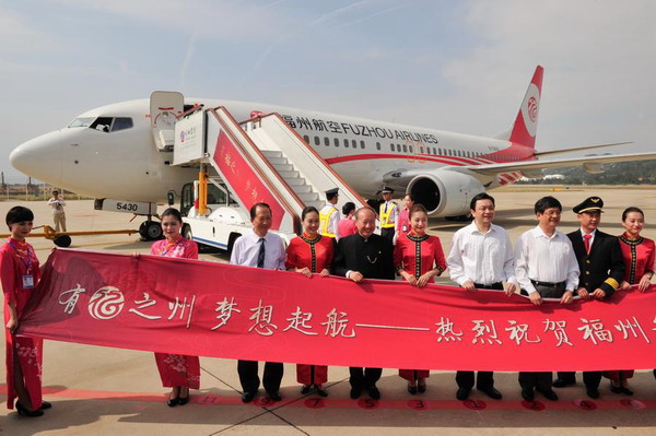 Fuzhou Airlines flies first flight