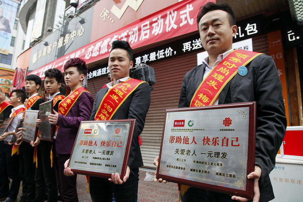 One-yuan haircut for elderly in Putian