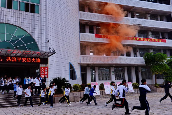 Changle campus stages fire drill