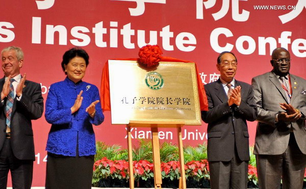 Chinese vice premier attends opening ceremony of 9th Confucius Institute Conference