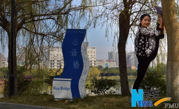 Splits photos of college girl go viral in Fuzhou