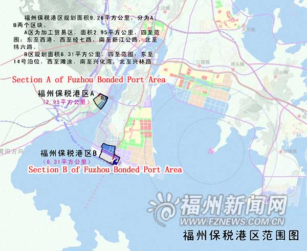 Free trade zone set up in Fuzhou