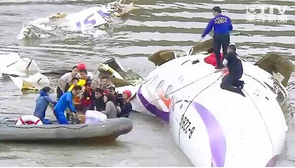 31 Xiamen people in dropped Taiwan ATR-72 airplane