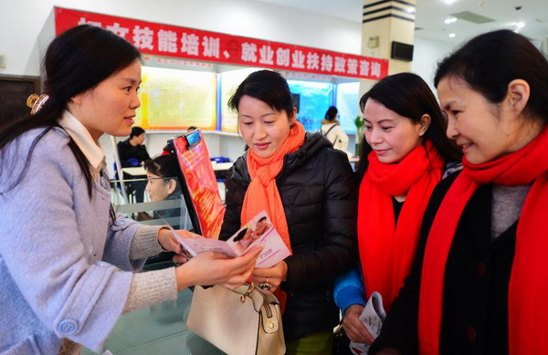 Fuzhou holds job fair for women