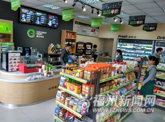 Fuzhou's convenience store taps into O2O market