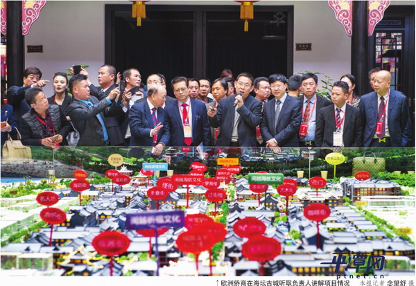 Overseas Chinese businessmen optimistic about Pingtan