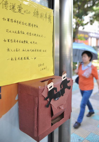 Boxes of loose change set up in bus stations in Xiamen