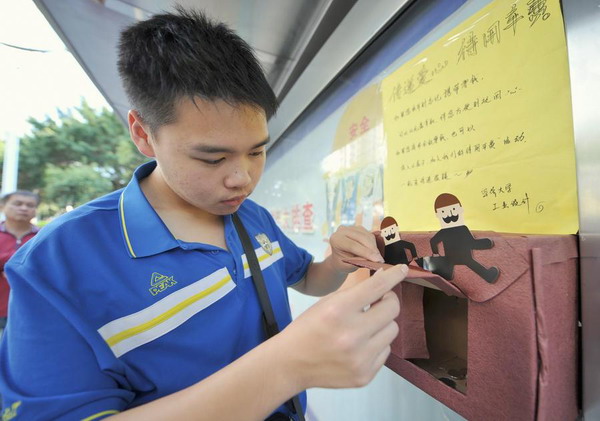 Boxes of loose change set up in bus stations in Xiamen