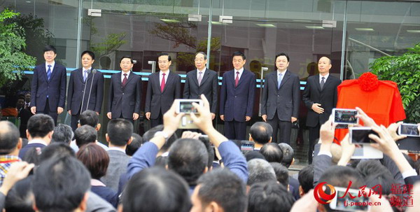 China inaugurates Fujian FTZ