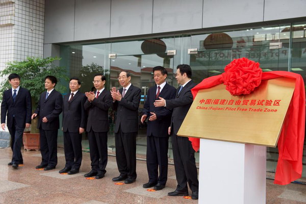 In photos: Fujian hails FTZ inauguration