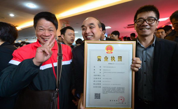 In photos: Fujian hails FTZ inauguration