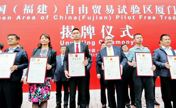 In photos: Fujian hails FTZ inauguration