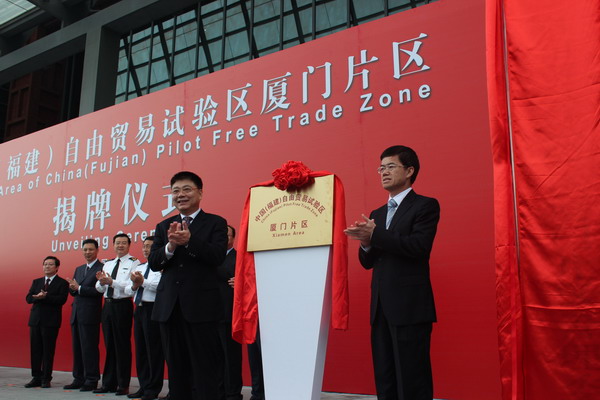 In photos: Fujian hails FTZ inauguration