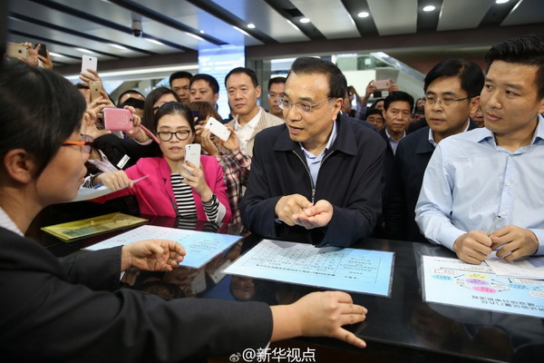 Premier Li inspects Xiamen FTZ