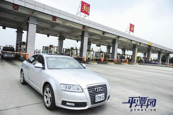 Taiwan car hits the road in Pingtan